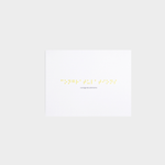 CONGRATULATIONS - Braille Greeting Card Scribbles & Paper