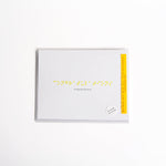 CONGRATULATIONS - Braille Greeting Card Scribbles & Paper in yellow